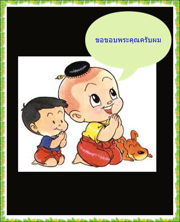 เหรียญนักกล้าม หลวงพ่อมุม วัดปราสาทเยอเหนือ