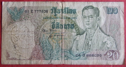 ธนบัตรเก่า 9 ใบ ตามสภาพ รวม 266 บาท