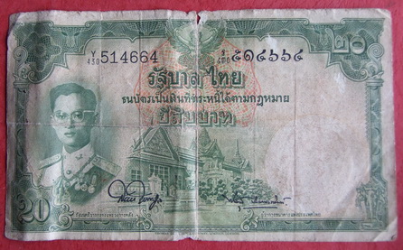 ธนบัตรเก่า 9 ใบ ตามสภาพ รวม 266 บาท