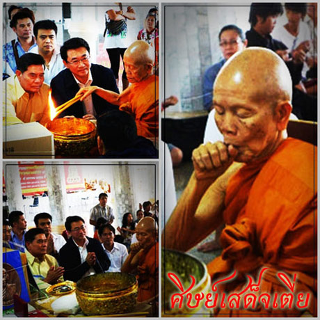 เหรียญรุ่น เลื่อนสมณศักดิ์ เนื้อทองแดง บล็อคตัวตัดทองคำ หลวงพ่อคูณ ปริสุทโธ วัดบ้านไร่ ปี 2553 (6)