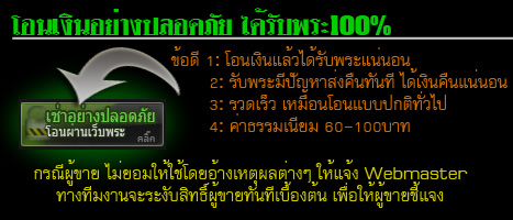 ได้มาใหม่อีกนิดหน่อยครับ พระัคัดสวย ลพ.คูณ เจริญพร ๘๙ เนื้อทองแดงรมดำ รีบเก็บครับ แบ่ง ๆ 4