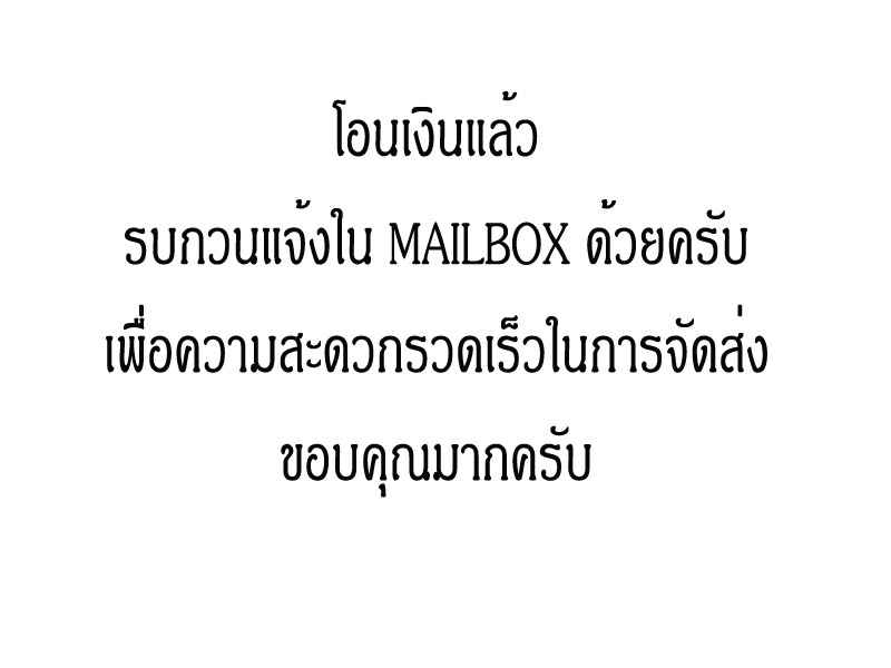 แพะมหาลาภ หลวงพ่อสิน วัดละหารใหญ่ เนื้อทองแดง อุดผงพรายกุมาร 