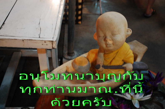 เหรียญพระเจ้าทองทิพย์ วัดศรีหลวง อ.แจ้หม่ จ.ลำปาง ปี2543....เริ่ม20บาท/.กฐิน วบ.197