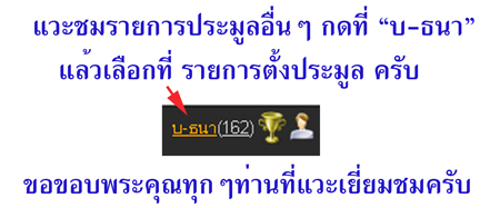 หนุมานมหาปราบไตรจักร เนื้อปลอกลูกปืนก้นอุดผง ลพ.สาคร ปลุกเสกเดี่ยว ๙ วัน ๙ คืน พร้อมกล่องครับ