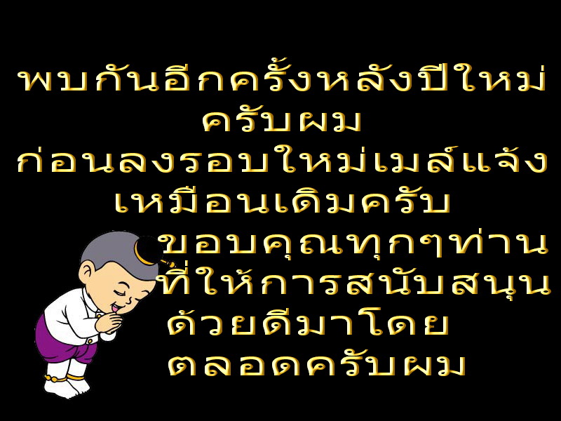 เหรียญหลวงพ่อ ม.ล. น้อม วิสุทธิสีโล วัดท่า ต.บางสีทอง จ.นนทบุรี..เริ่ม20บาท/.NY.91