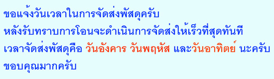 วัดใจ! ตะกรุดมหาอุต ปี ๒๕๕๐ ถักเชือกจุ่มรักปิดทอง ยาว ๓ นิ้ว ลพ.ตัด วัดชายนา สวยๆไม่เคยใช้ครับ # ๓