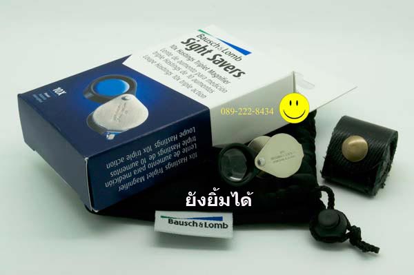 กล้องส่องพระ Bausch & Lomb ขนาด10X รุ่นHASTHING TRIPLET เลนย์แก้วใส3ชั้น ของแท้ (MADE IN U.S.A.)