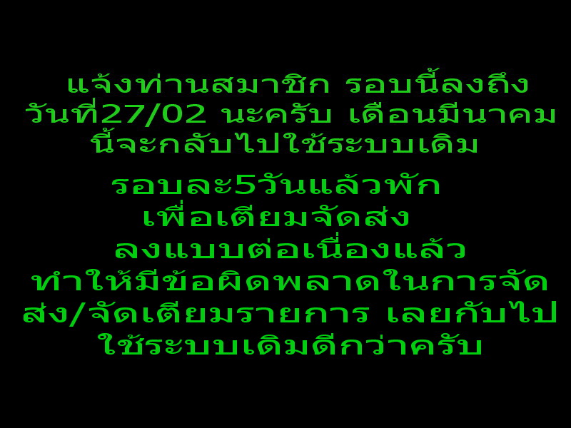 เหรียญพระสมุห์สาคร วัดห้วยกรด 2539.เริ่ม20บาท/.(21/กพ.--18)