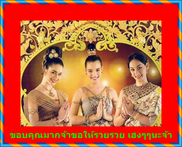 พระปิดตาเนื้อเมฆพัตร หลวงพ่ออี๋ วัดสัตหีบ ชลบุรี ตามสภาพครับ(เคาะเดียว 550 บาทครับ)