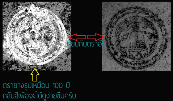 100 ปี ++ สวยฟอร์มประกวดครับ (ห่วงลึก นิยม )  ++