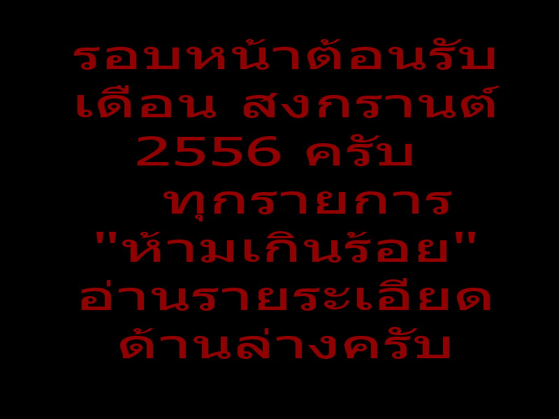 เหรียญหลวงพ่ออรุณ พ.ศ.2544 วัดปากคลองปราณ จ.ประจวบคีรีขันธ์.เริ่ม20บาท/.(29/มีค.--189)