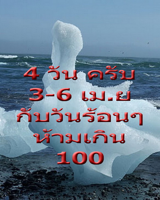 เหรียญสามเหลี่ยมหลวงพ่อโสธร หลังยันต์ห้า ไม่ระบุพ.ศ..เริ่ม20บาท/.(03/เม.ย--12)