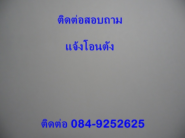 พระรูปเหมือนสมเด็จโตพิมพ์ซุ้มระฆัง รุ่น100ปี พ.ศ.2515 วัดระฆัง หลังตรายางสภาพคัดสวย สนใจเชิญครับ