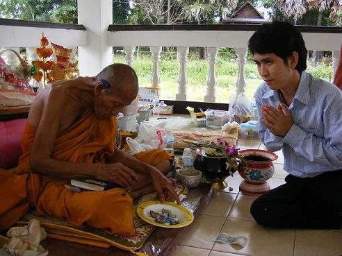 เหรียญรุ่น ๒ หลวงปู่คำบุ วัดกุดชมภู ปี 36 (ศิษย์พระอาจารย์ตู๋สายเดียวกับญาท่านสวน) สวยแชมป์โลก