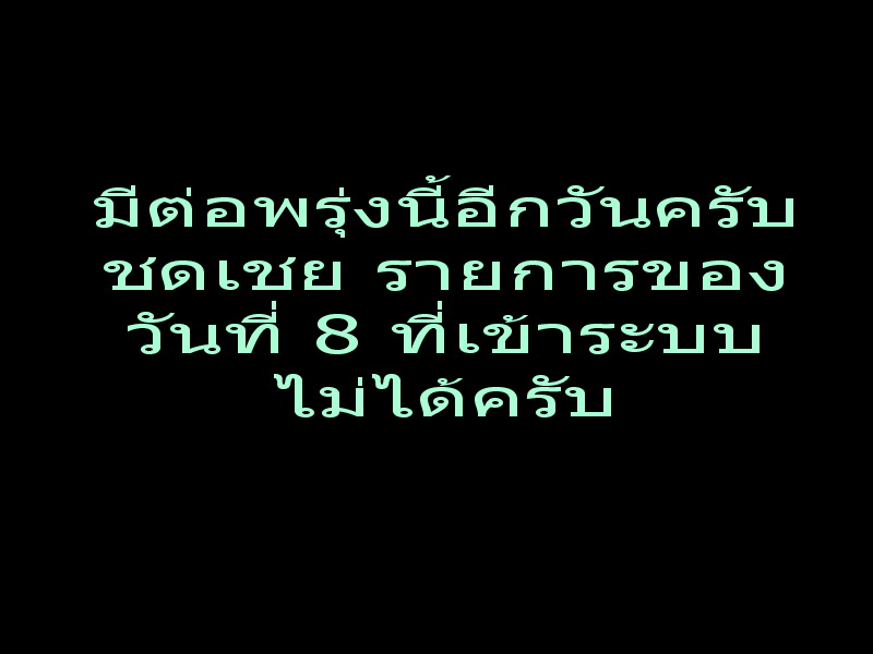 เหรียญหลวงพ่อพระเหลาเทพนิมิตร จ.อำนาจเจริญ ..เริ่ม20บาท/.(11/06/56-100)