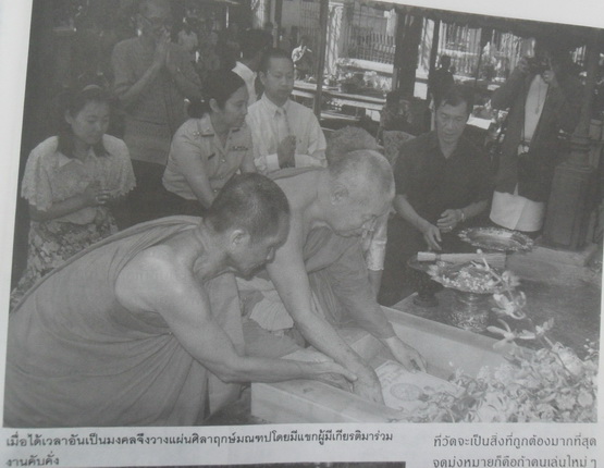 ไม่มีให้เห็นกันบ่อยๆพระสมเด็จบางขุนพรหม พิมพ์ใหญ่ ปี36(รุ่นพิเศษ)กดพิมพ์ด้วยมือมวลสารเยอะลองดูก่อน#2