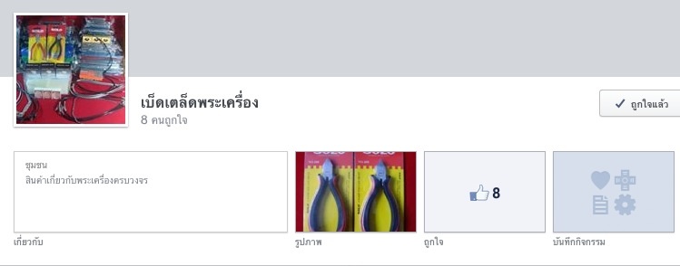 @@กล่องไปรษณีย์ไดคัทสีขาว No. 0 ขนาด 11*17*6ซม. + เชือก เทปกาวปิดผนึก จำนวน 50 กล่อง@@