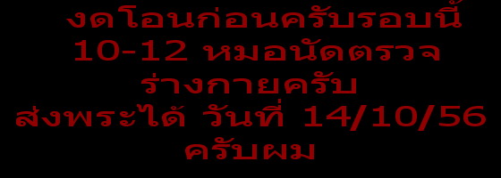 เหรียญหลวงพ่อเมี้ยน กลฺยาธมฺโม วัดราษฎร์บำรุง ปี 2521 สุพรรณบุรี...เริ่ม20บาท.(08/10/56-135)