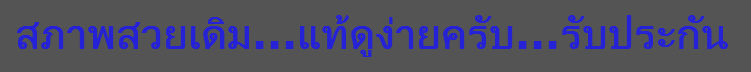 พระสมเด็จวัดระฆัง 100ปี พิมพ์ลึกซุ้มติ่ง สภาพสวย