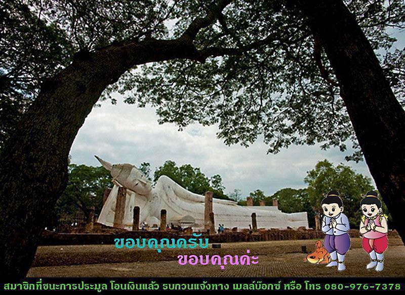 รูปเหมือนตัดชิด รุ่นฉลองมงคล ๙๓ หลวงปู่หงษ์ พรหมปัญโญ วัดเพชรบุรี จ.สุรินทร์ เลี่ยมพร้อมใช้ 