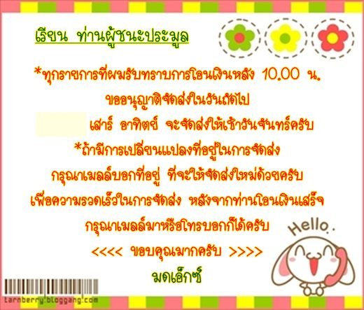 " ด่วน " ถูกกว่าจอง...แซยิด 52 หลวงปู่ทวด เนื้อนวโลหะกลับดำ พ่อท่านเขียว วัดห้วยเงาะ