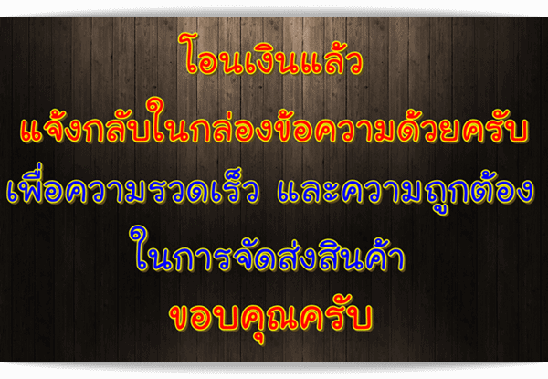 ทีเดียว 2 องค์ เหรียญหลวงพ่อหวล อายุยืน ครบ 7 รอบ เนื้อทองสัตตะ วัดพุทไธศวรรย์ อยุธยา กล่องเดิม