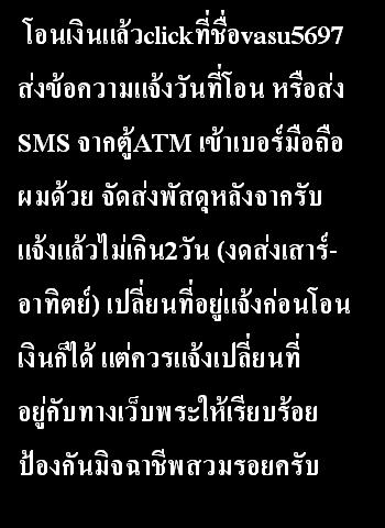 เหรียญพระพุทธสิหิงค์ หลวงปู่บัว วัดศรีบูรพาราม เนื้อทองแดง2เหรียญ