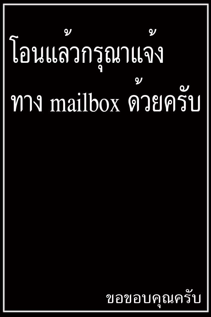 พระวิษณุกรรม เพาะช่าง วาระ 101ปี เนื้อเงิน