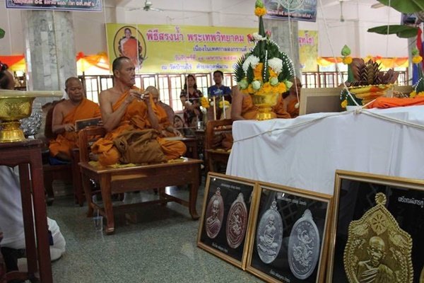 เหรียญมังกรคู่ สมปรารถนา เนื้อพระประธาน ไม่ตัดปีก โค๊ตทองคำ ๙ รอบ ในชุดทองคำ No.470 สร้าง 599 เหรียญ