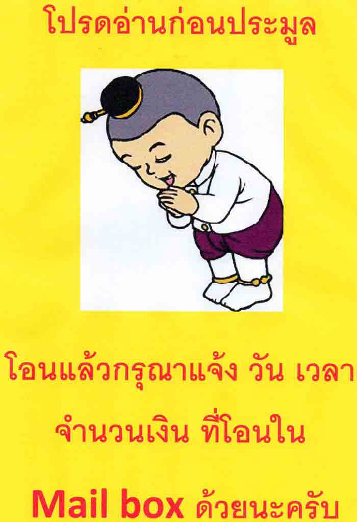 (((วัดใจเคาะเดียวแดง)))***ตะขอช้าง*** ((( พิเศษอันใหญ่ๆสวยๆสำหรับเสริมบารมี)))***