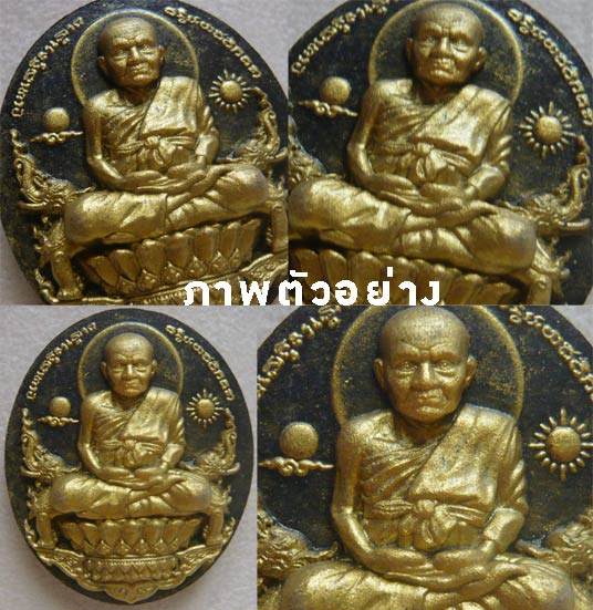 หลวงพ่อทวดนั่งพาน "รุ่น๑" พิมพ์รูปไข่ พุทธอุทยานมหาราช วัดวชิรธรรมาราม เนื้อผงว่าน 1 ชุดใหญ่ # 1606