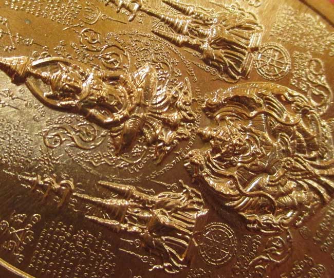 เหรียญระเบิด เหรียญมหายันต์ พิมพ์พระนเรศวรมหาราช (นั่งใหญ่) เนื้อทองเเดง หลังทรงครุฑ รุ่นปราบไพรี อร