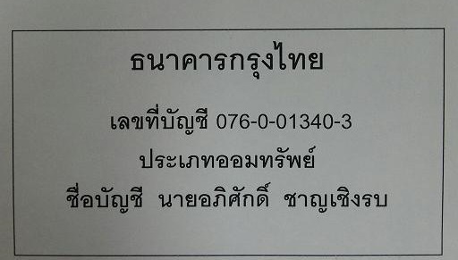 พระซุ้มอรัญญิก กรุวัดอรัญญิก พิษณุโลก เนื้อชินเงิน สวยแท้ ดูง่าย หายาก มาพร้อมบัตรG-pra