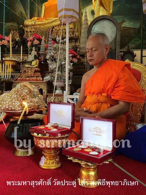 เหรียญพระพิฆเนศ รุ่น รวยทันใจ เนื้อทองแดงมันปู พิมพ์ใหญ่ กล่องเดิม พระมหาสุรศักดิ์ ได้ร่วมปลุกเสก