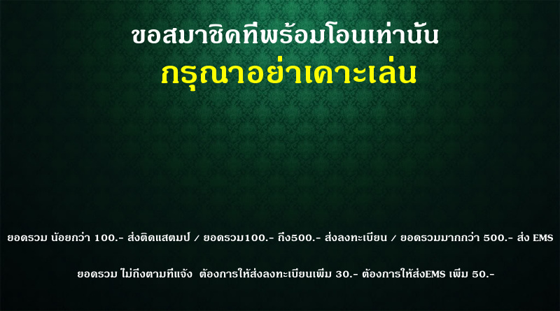 ท้าวมหาพรหม "เนื้อดินเผา" หลวงปู่สีห์ วัดสะแก จ.อยุธยา ปี 2519 >> มีจาร 