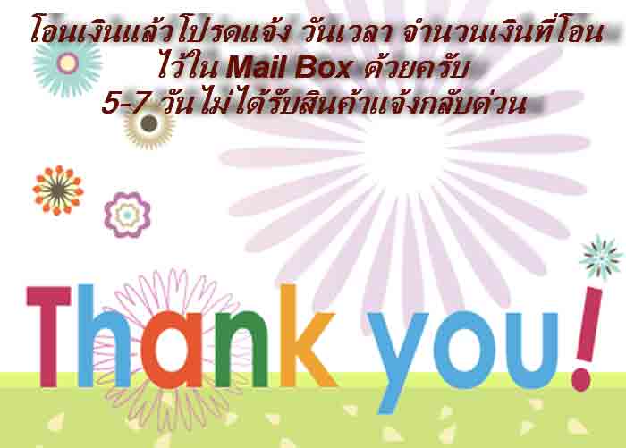 หลวงพ่อเงินเนื้อทองเหลืองปัดเงา หน้าตัก 3 นิ้ว ขนาดความสูงโดยรวม 5.5 นิ้ว ใต้ฐานอุดแผ่นยันต์โภคทรัพย