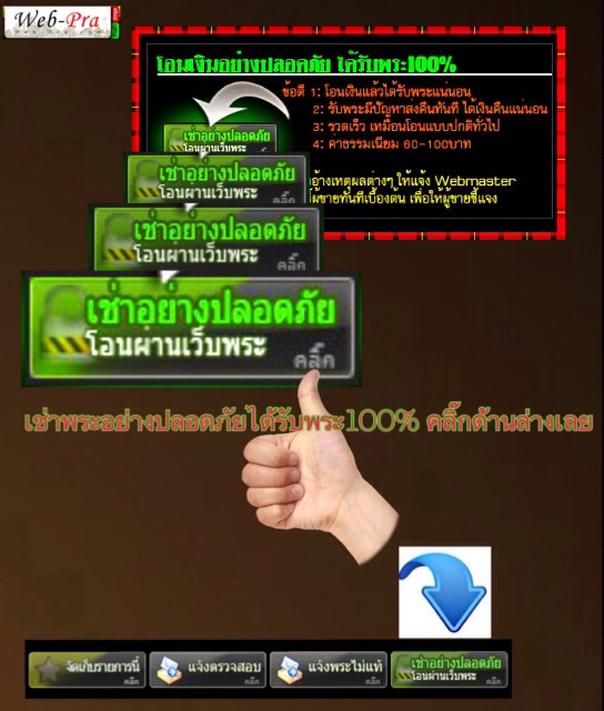 เหรียญสมเด็จพระเจ้าตากสินมหาราช มหาวิทยาลัยธนบุรี