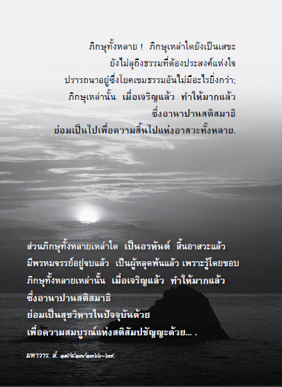 หนังสือพุทธวจน จำนวน 12 เล่มควรค่าแก่การสะสมเป็นอย่างยิ่ง