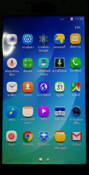 Samsung Note5 