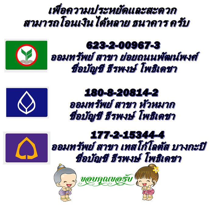 เหรียญมังกรคู่ สมปรารถนา เนื้อทองแดงรมดำ แจกในพิธี ** โค๊ต จ ** หมายเลข 2472 พร้อมกล่องเดิม