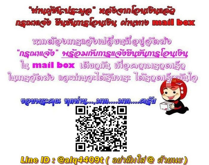 ขุนแผนผงพรายกุมาร หลวงพ่อคูณ พิมพ์ใหญ่เนื้อแตกลายงา ตะกรุดเงินคู่ ผสมมวลสาร ผงพรายกุมาร หลวงปู่ทิม