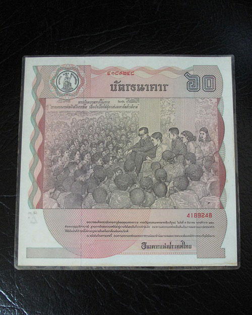 ธนบัตร 60 บาท 4 ฉบับ