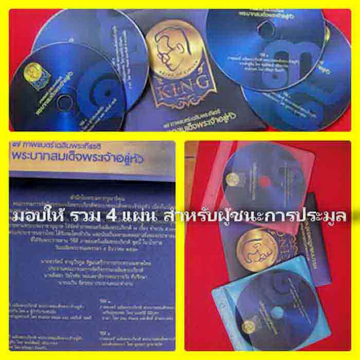 ***เริ่มที่ 100 บาท***พระบรมรูปหล่อครึ่งพระองค์ รัชกาลที่ 9 เนื้อทองระฆังผิวโบราณ ขนาดกว้าง 4.5 นิ้ว