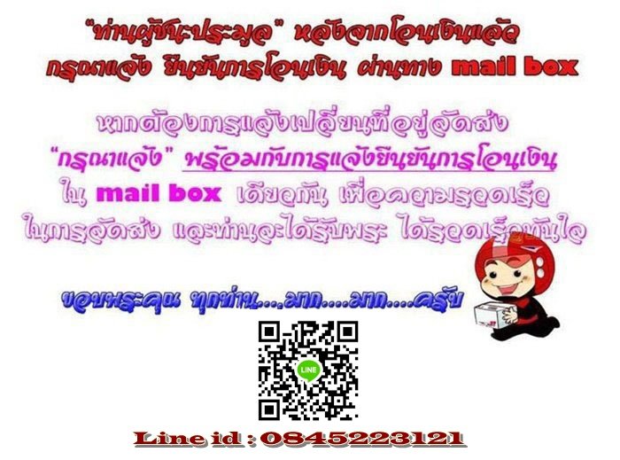 เหรียญมังกรคู่ สมปรารถนา เนื้อพระประธาน ไม่ตัดปีก โค๊ตทองคำ ๙ รอบ ในชุดทองคำ No.481 สร้าง 599 เหรียญ