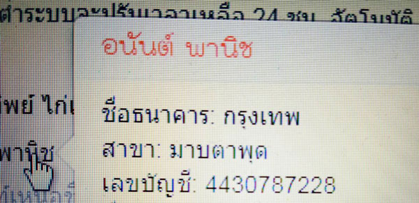 เหรียญอายุยืน91 เหรียญแจกในพิธี ตอกแจก หลวงพ่อคุณ ปริสุทโธ วัดตุ๊กตา เลี่ยมพร้อมใช้