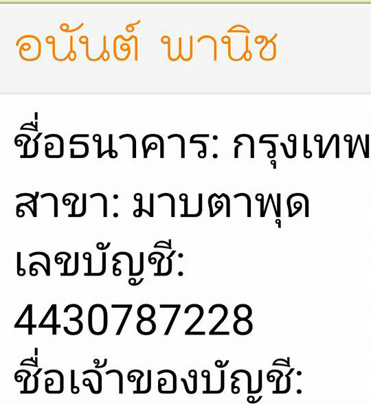 หลวงพ่อคูณ นาคปรก มหาลาภ 91 เนื้อฝาบาตรลงยาสีขาว (กรรมการ) (สภาพสวยมาก พร้อมกล่องเดิม)