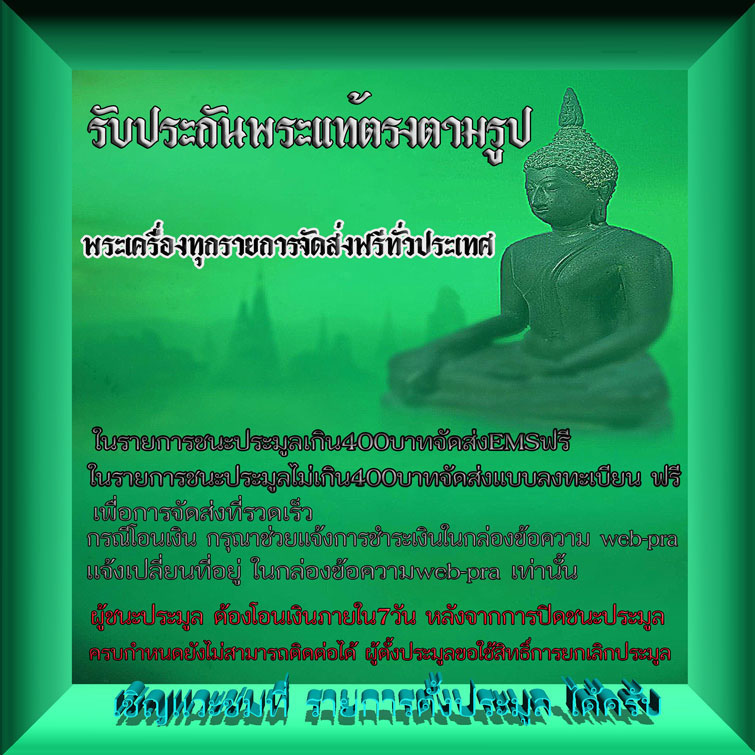 พระแม่ย่า ศูนย์ส่งเสริมวัฒนธรรมเมืองเก่า จ.สุโขทัย