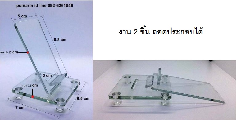 ขาตั้งกล้อง 3 ขาแบบพกพา พร้อมตัวต่อสำหรับใช้กับมือถือและกล้องถ่ายภาพ +แผ่นใส่อะคริลิควางถ่ายภาพ