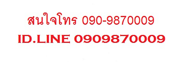 ...มาพร้อมบัตร U...มีดหมอ หลวงพ่อเดิม วัดหนองโพ จ.นครสวรรค์...