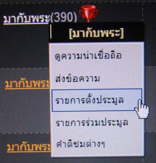  เหรียญหลวงพ่อคุณ เบอร์ 692 รุ่นย้อนยุคปี19 เนื้อทองแดงลงยาสีฟ้า วัดใหม่อัมพวัน 